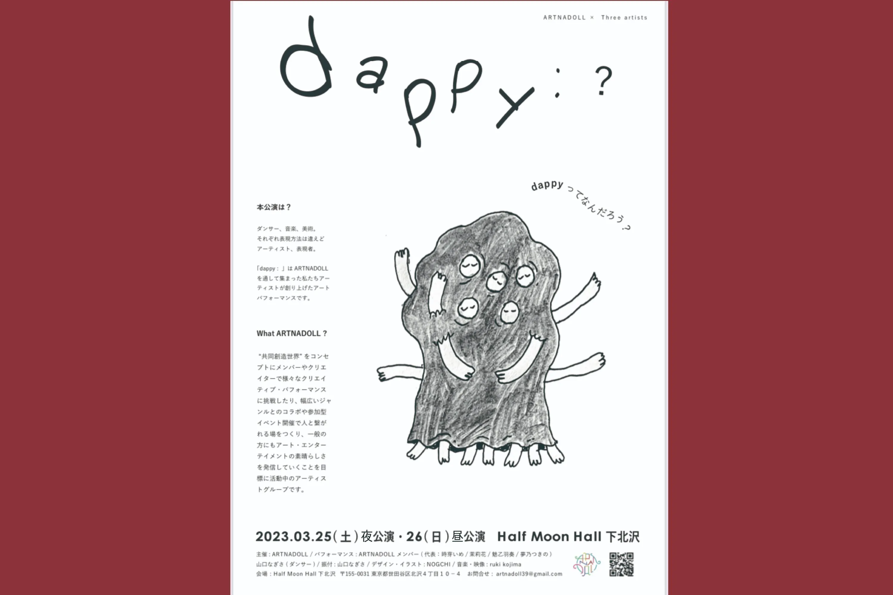 2番目のメイン画像