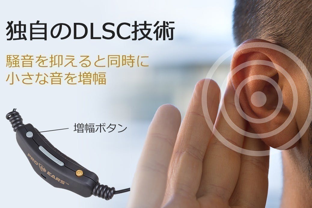 Pro Ears 電子聴覚保護イヤホン Stealth 28 (ステルス28) HTBT 聴覚保護具/集音器/ワイヤレスイヤホン 