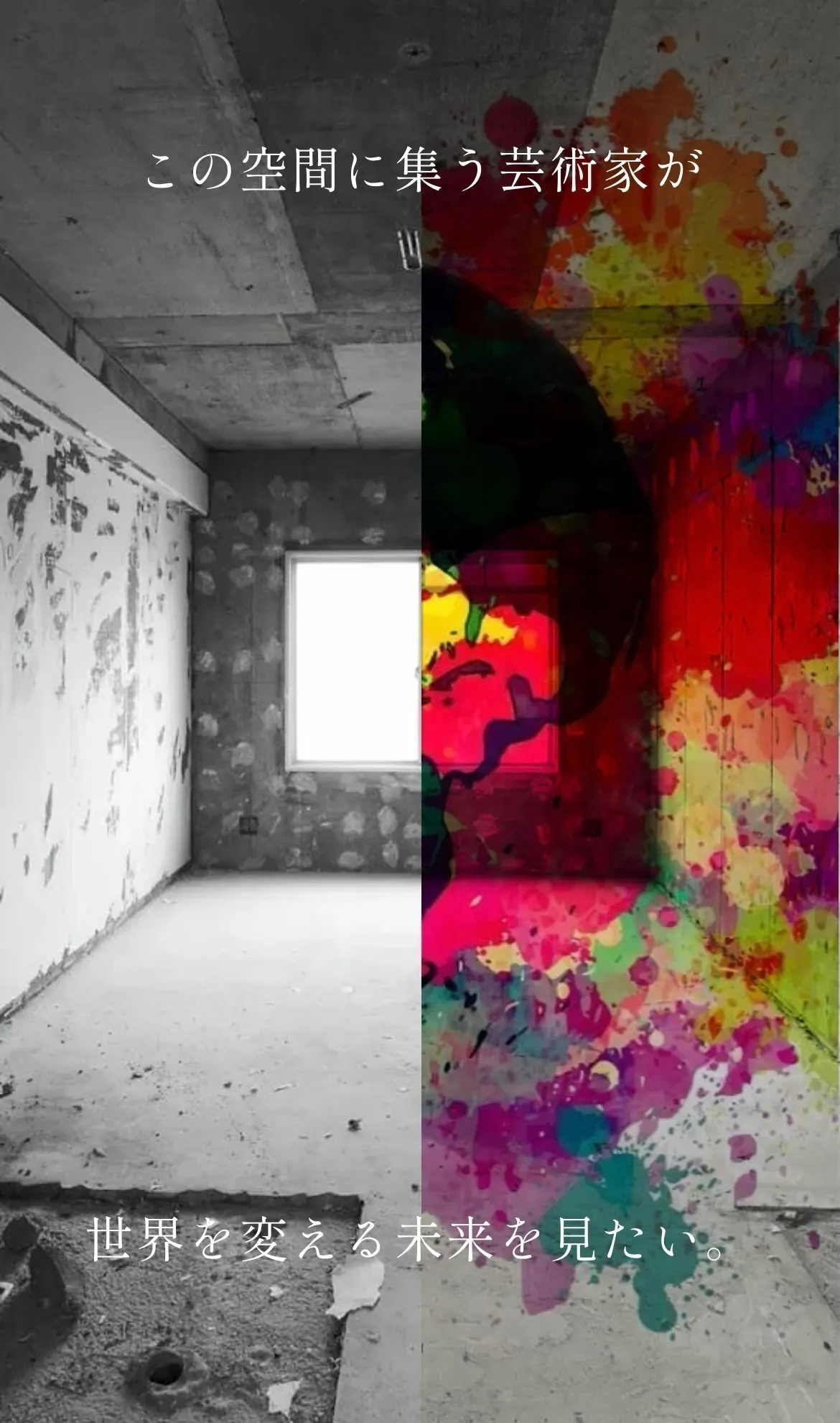 2番目のメイン画像