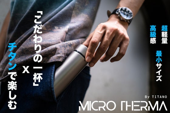 Micro Therma