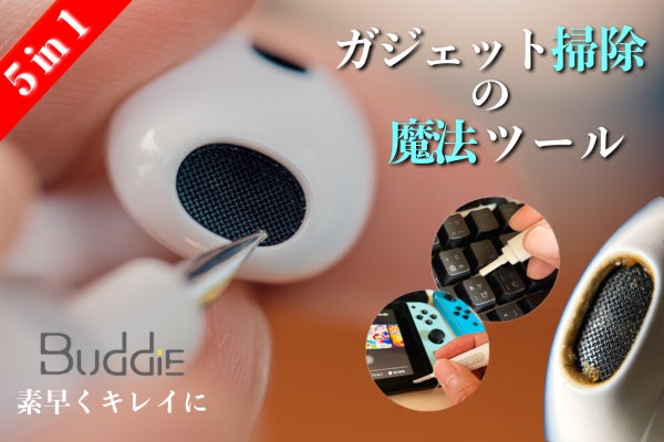 1番目のメイン画像