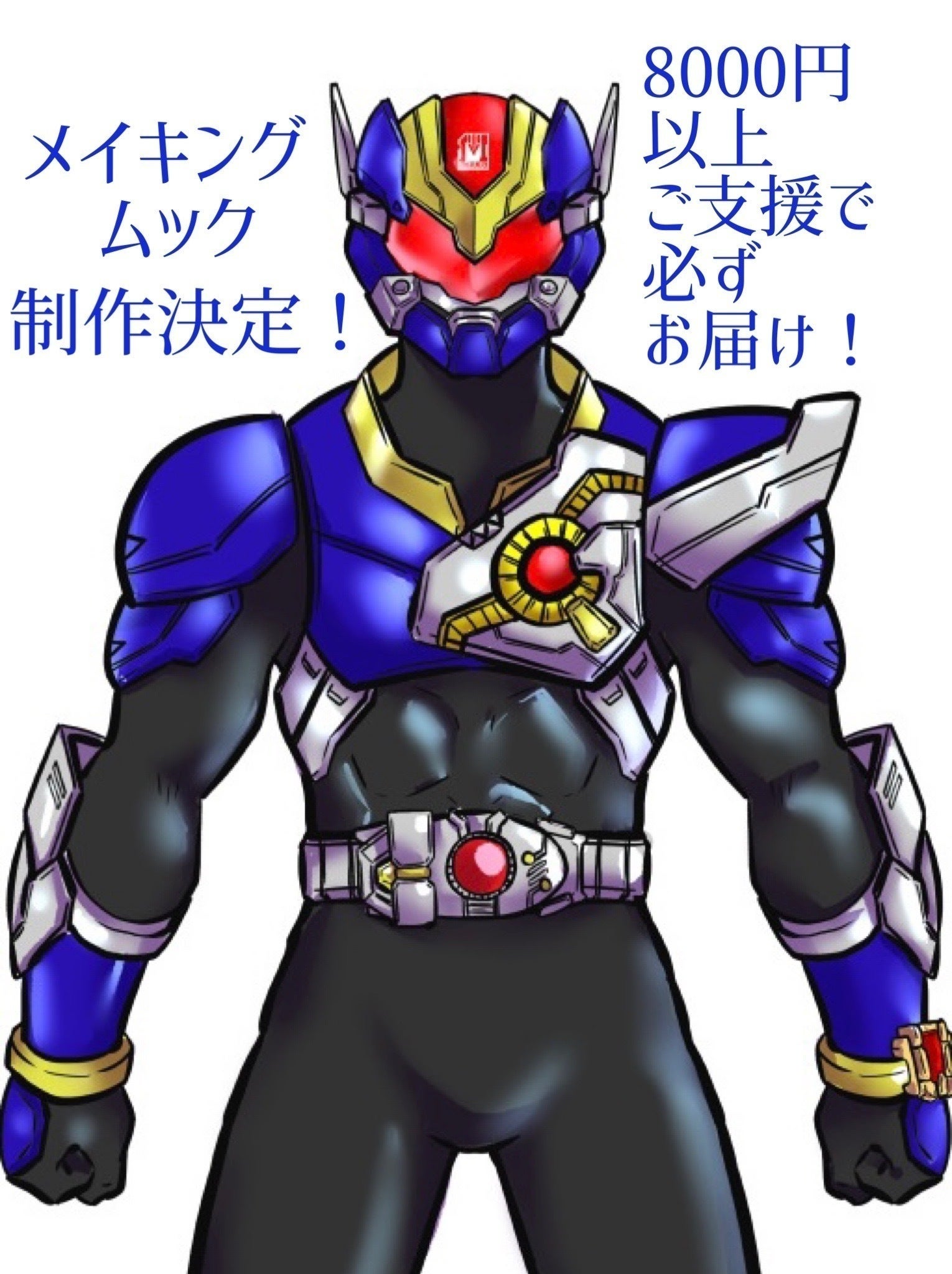 3番目のメイン画像