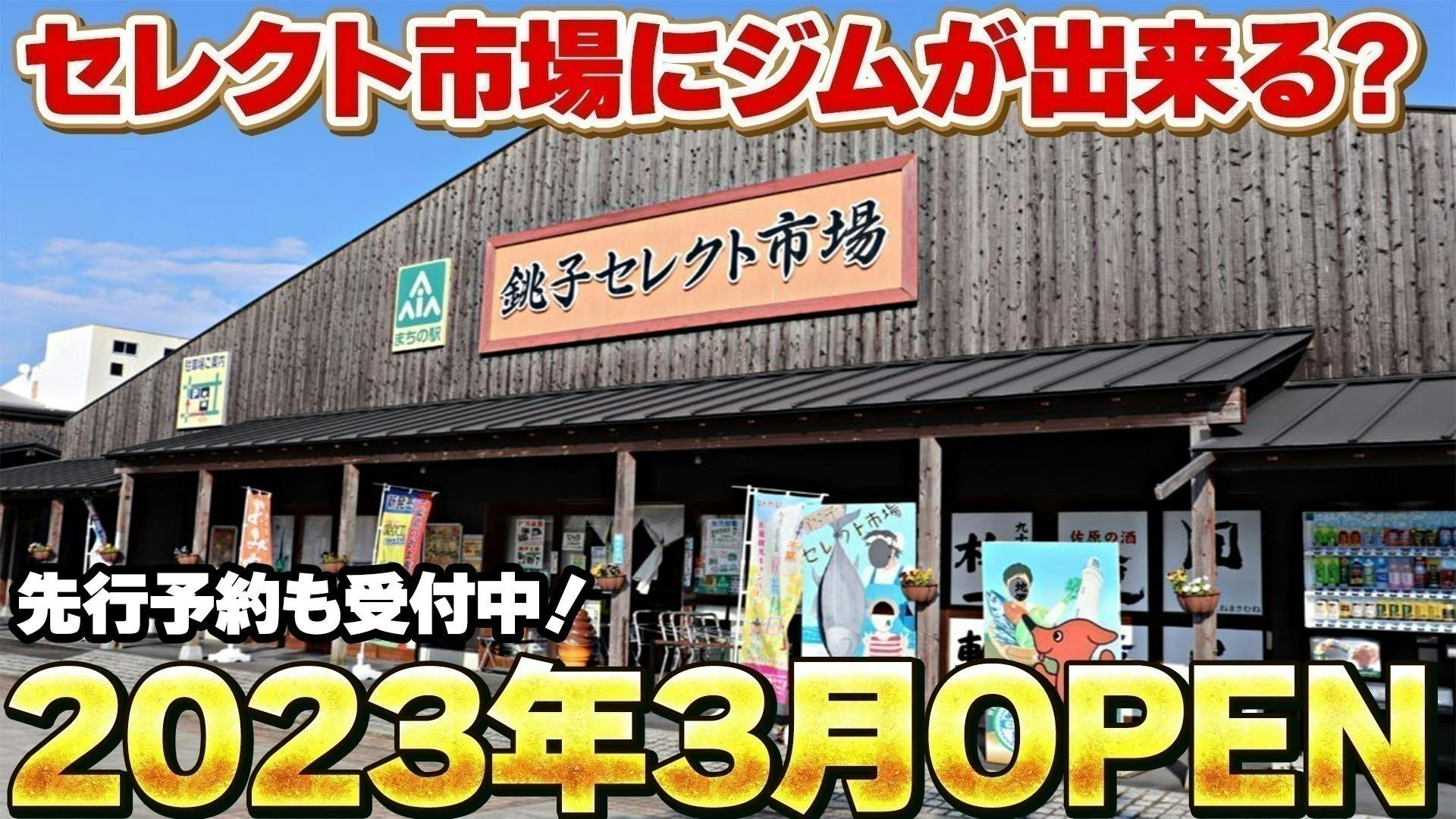 広島市 各区スポーツセンター 小人プール回数券 - プール