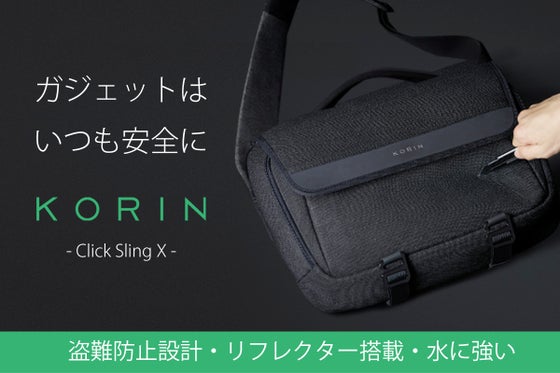 Click Sling X