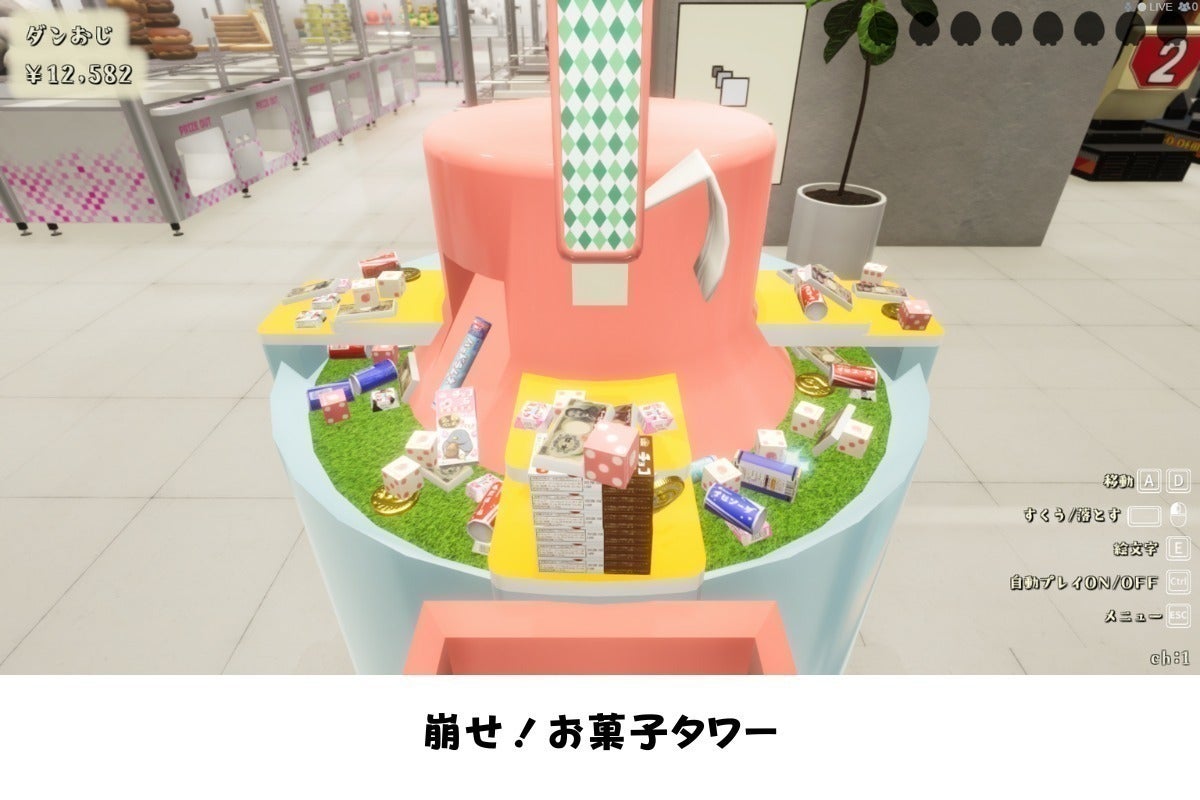 3番目のメイン画像