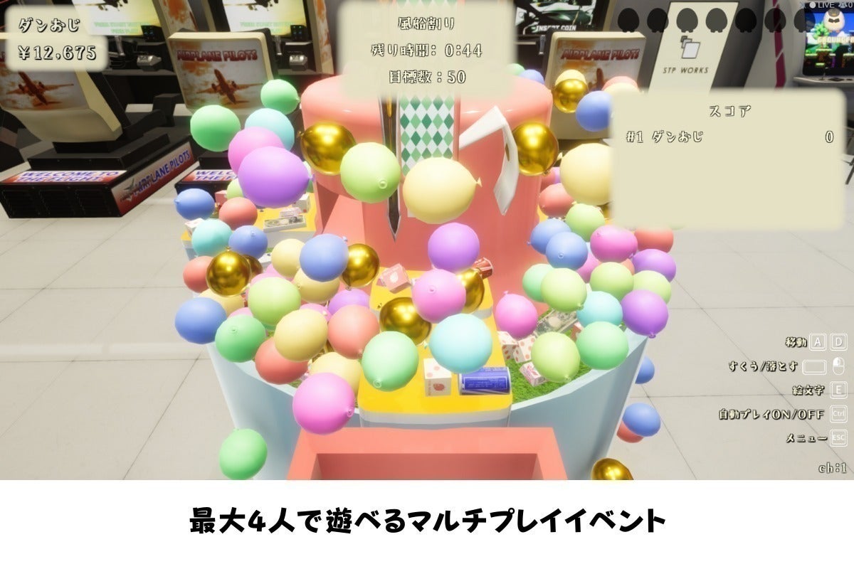 2番目のメイン画像