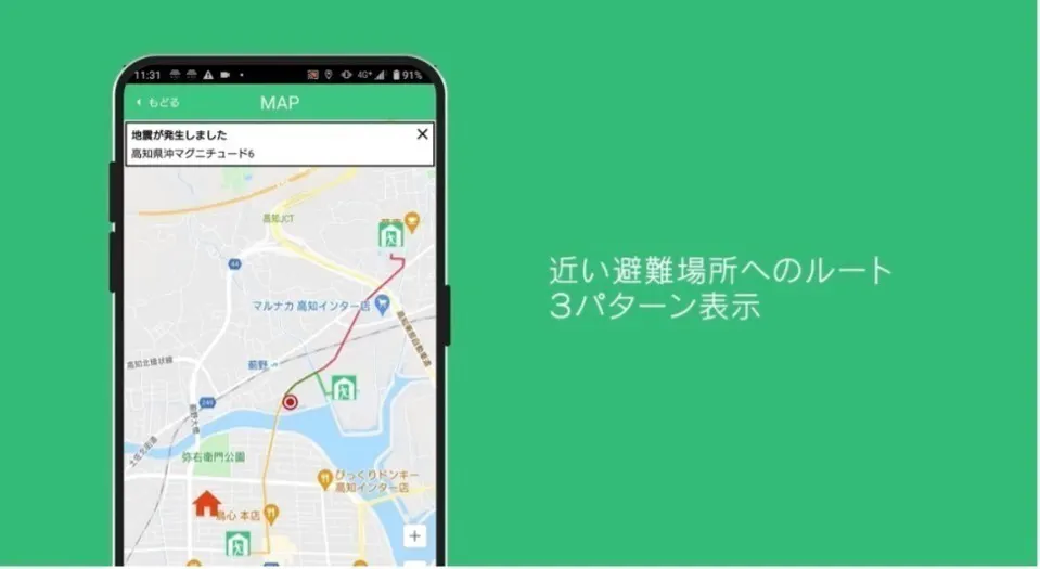 3番目のメイン画像