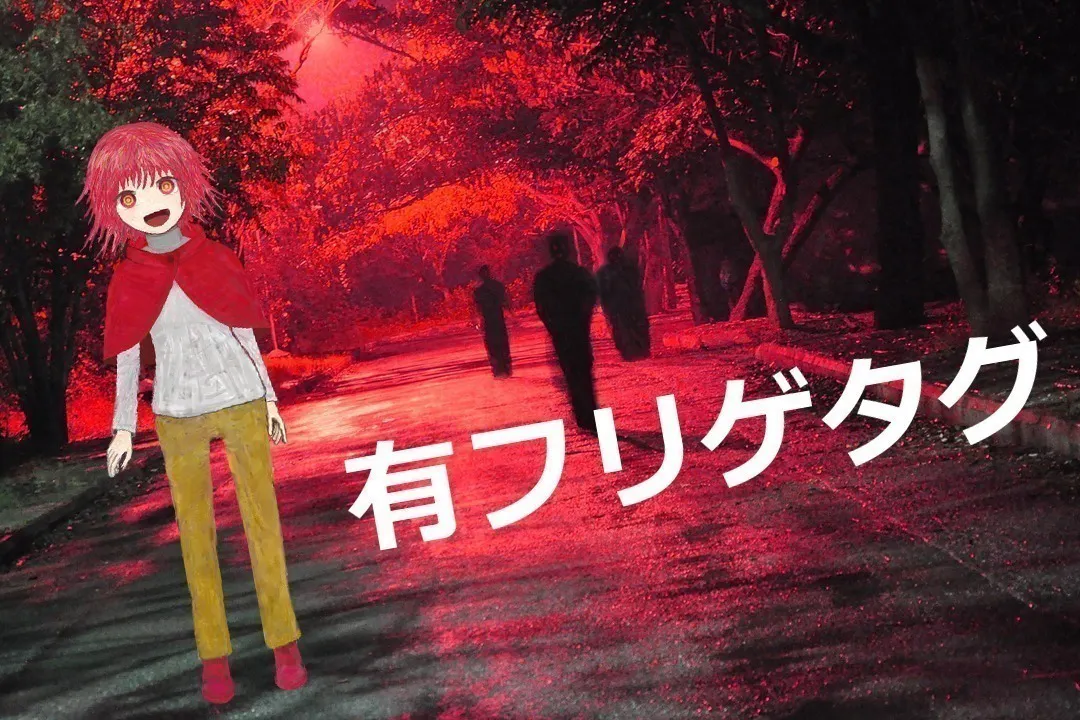 2番目のメイン画像