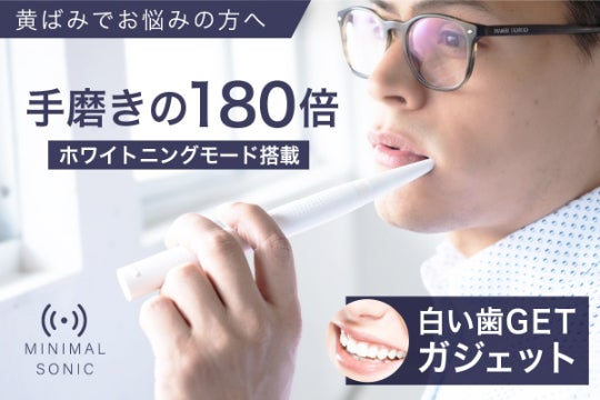 1番目のメイン画像