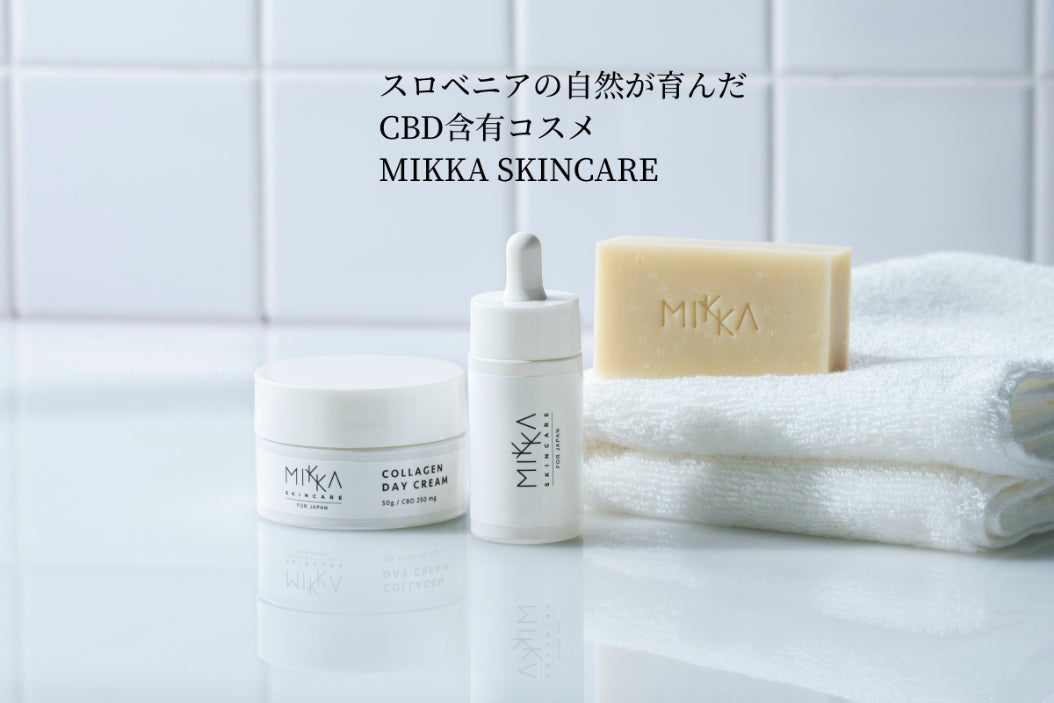 オーガニック認定コスメ】ナチュラルな原材料にこだわる/高純度なCBD