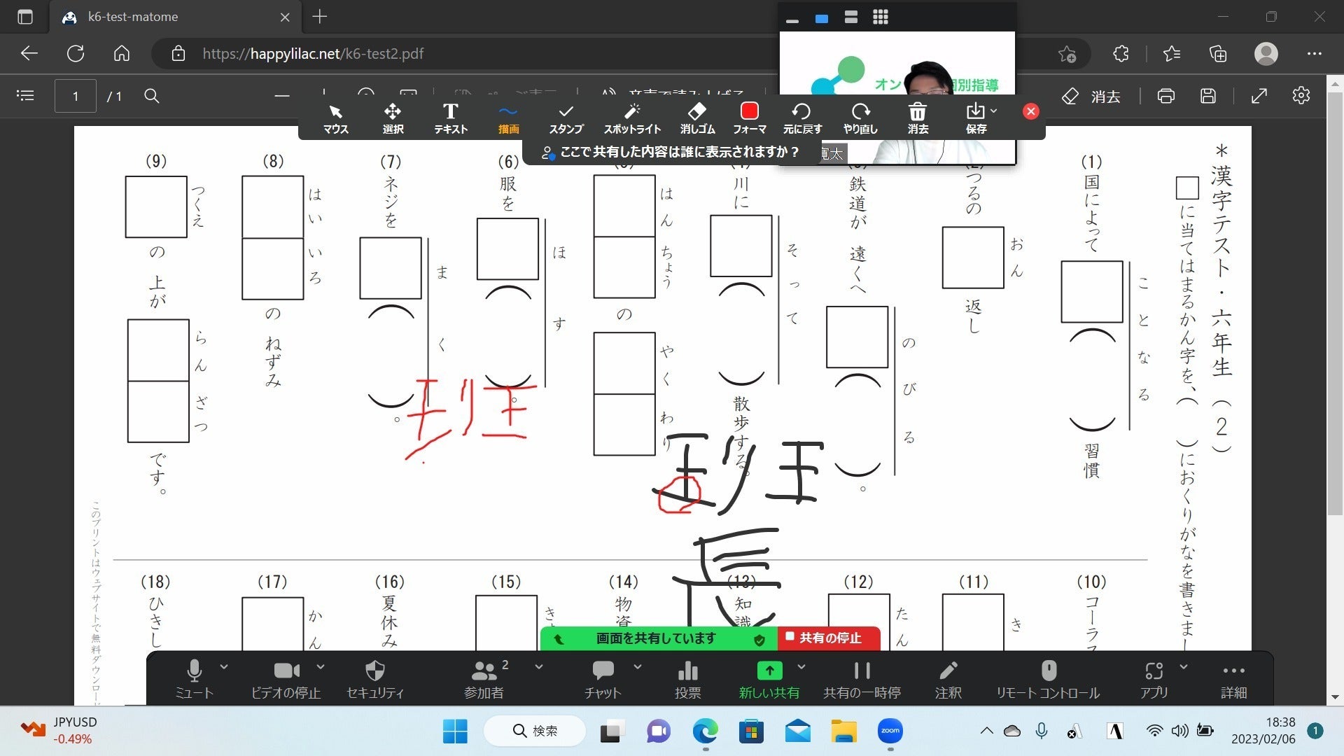 3番目のメイン画像