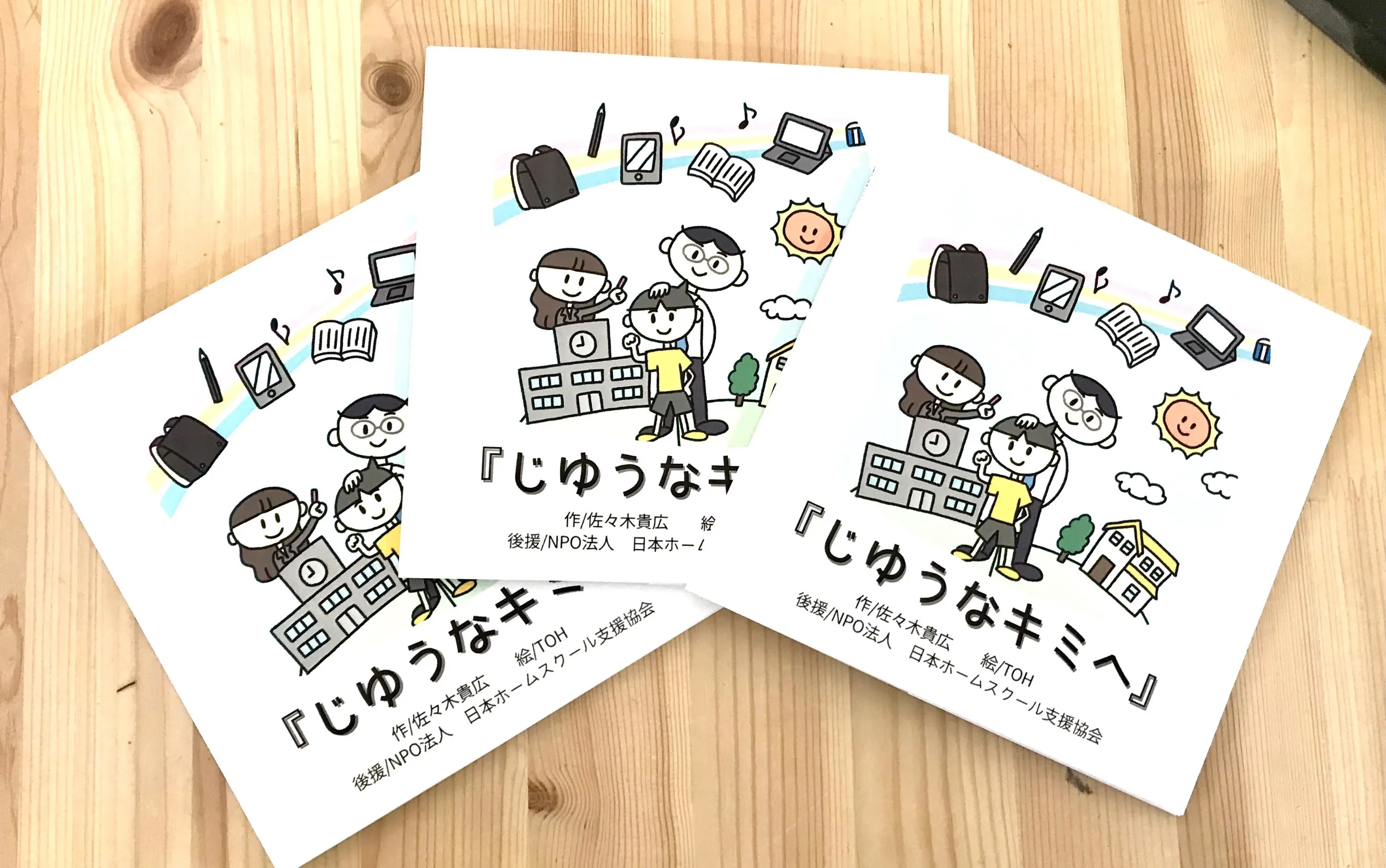 5番目のメイン画像