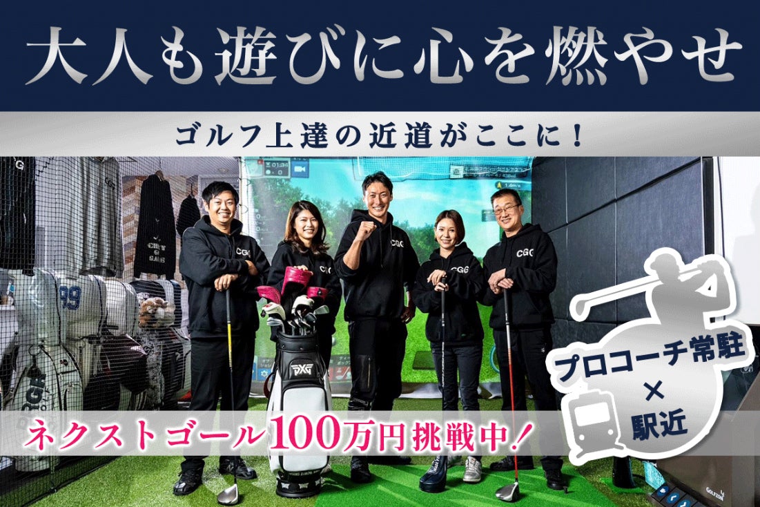 寶 練習 まとめ売り全国送料無料 上達への近道？ゴルフ 一部は寄付を