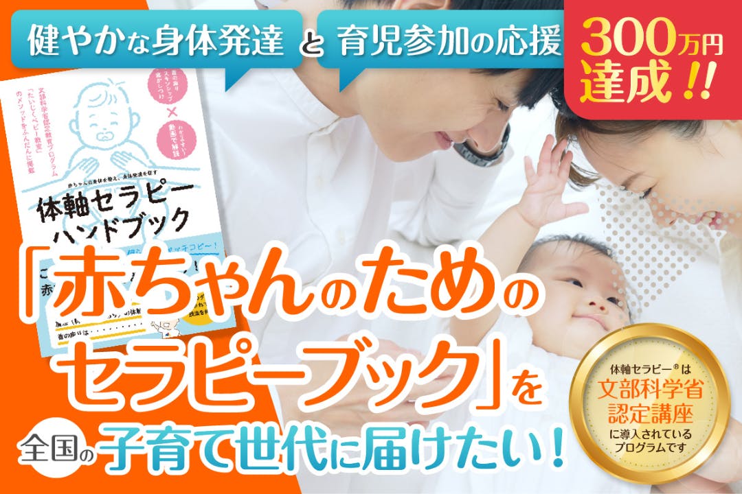 1歳6ヶ月児の健康づくりハンドブック situsagen.net