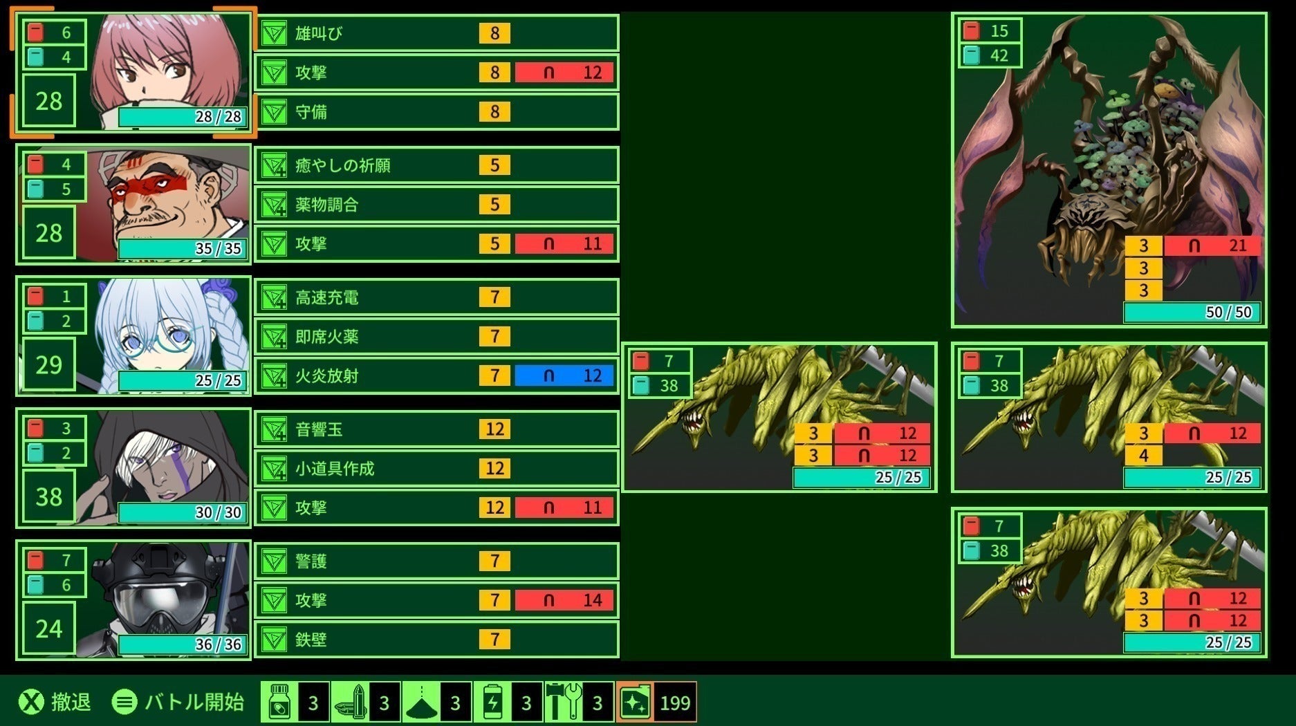 2番目のメイン画像