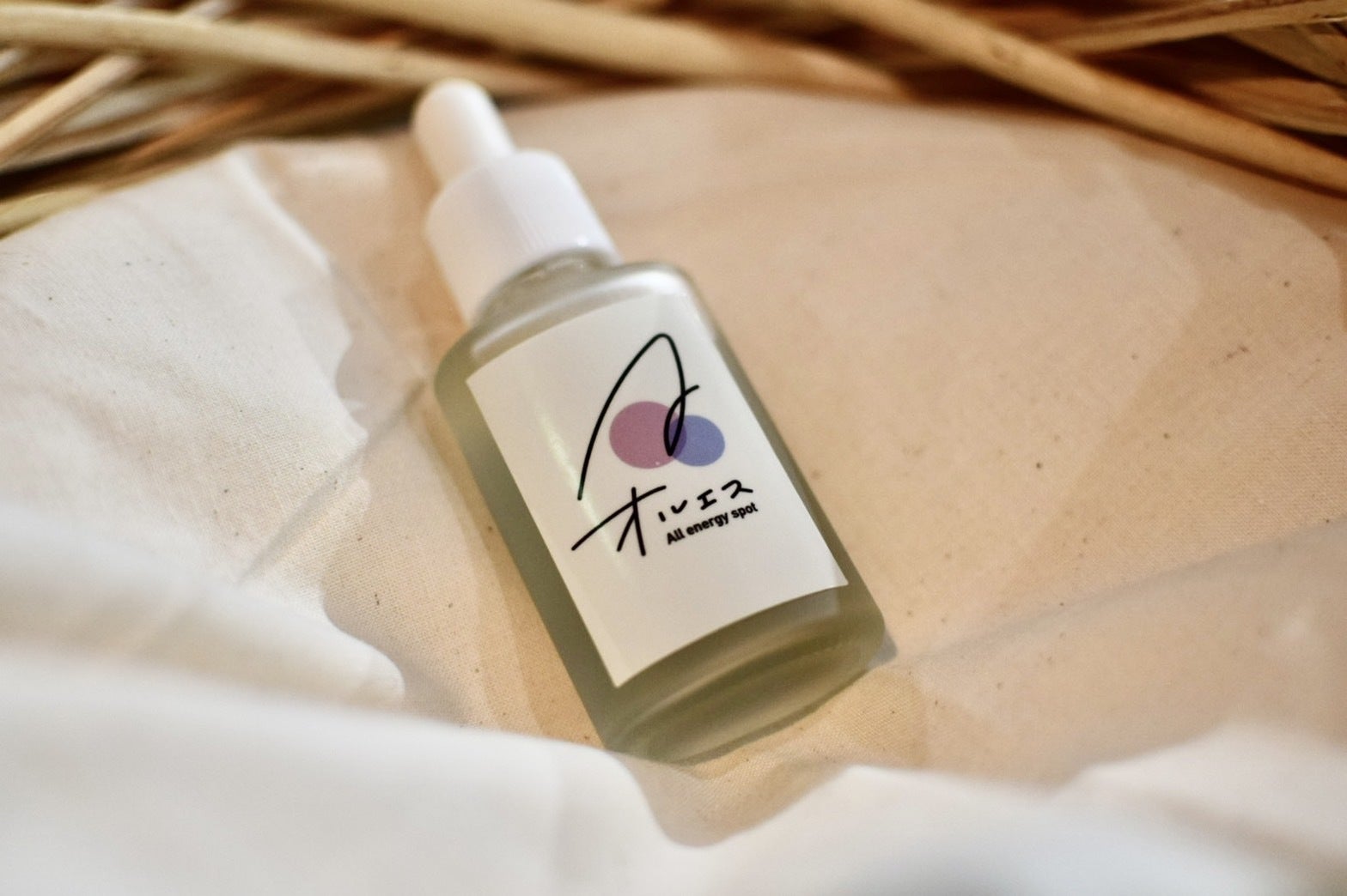 膣ケアオイル organic BOTANICS】 ヴァージノル (膣ケア用オイル） 50ml オーガニック