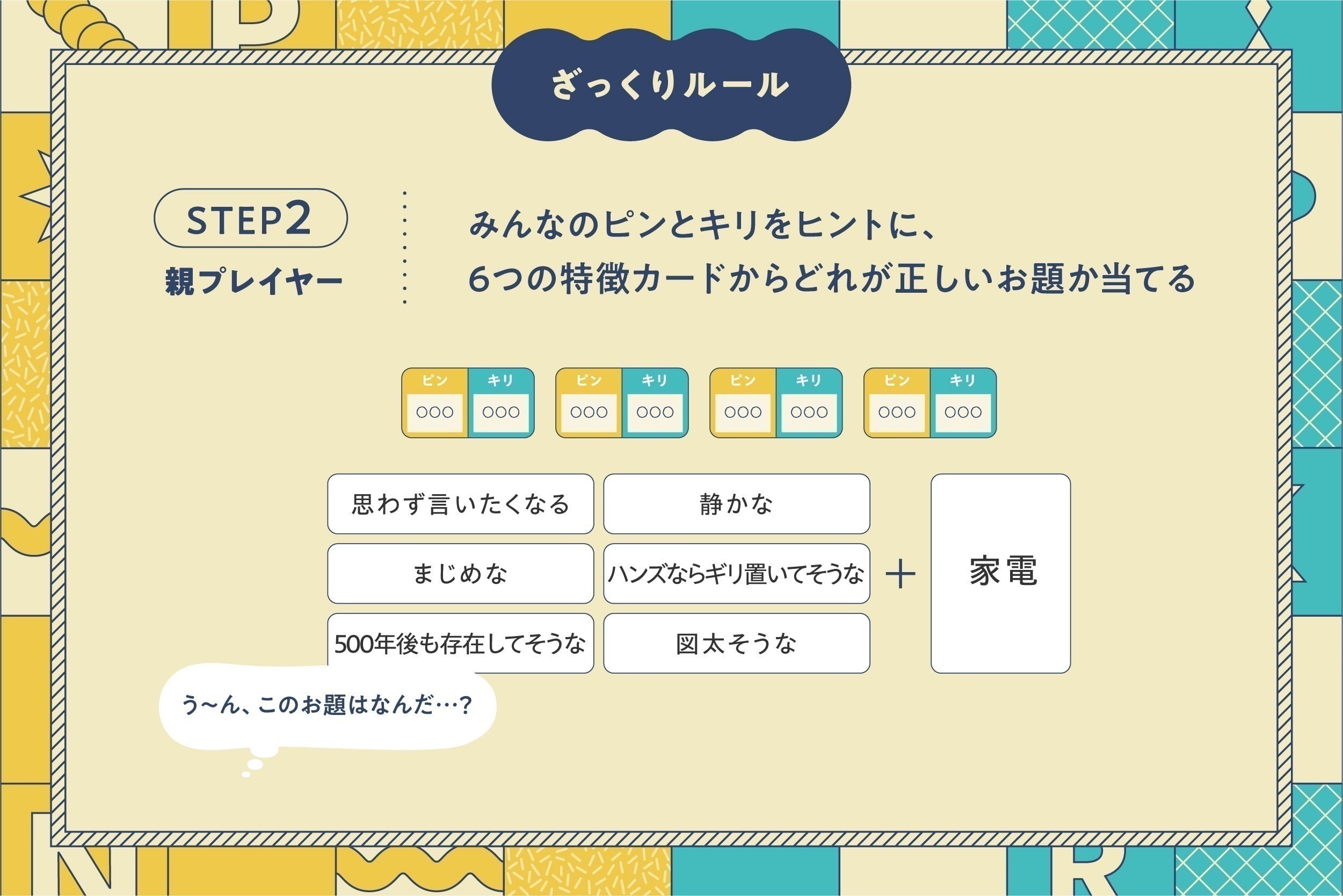 4番目のメイン画像