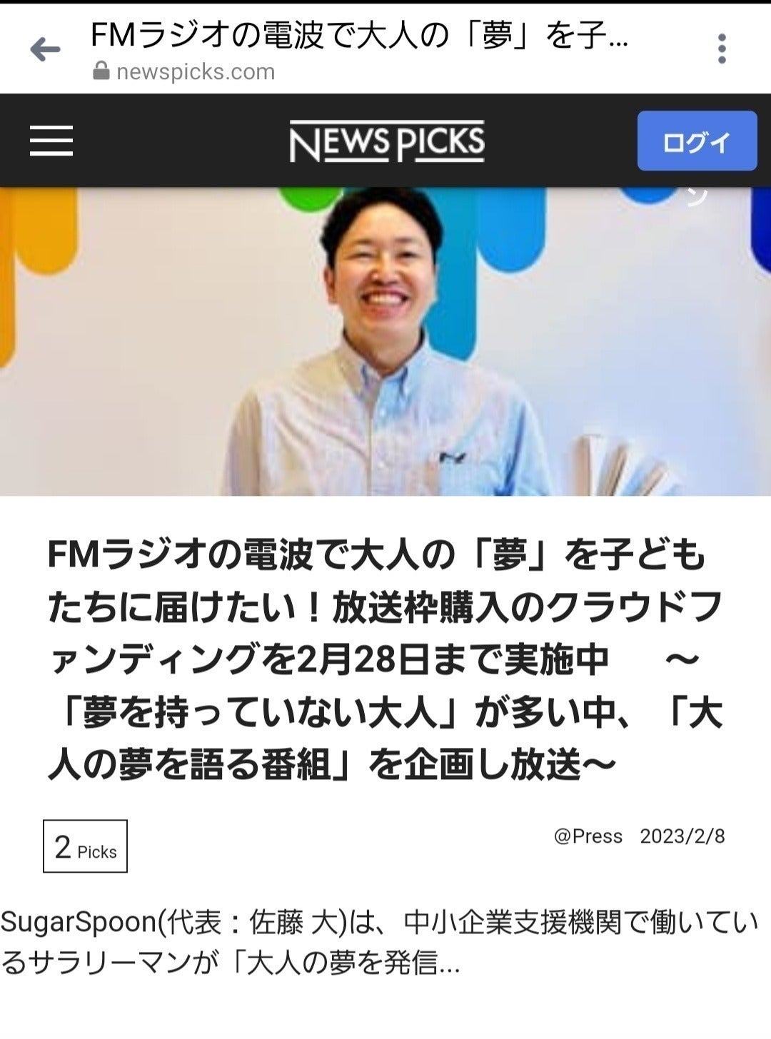 2番目のメイン画像