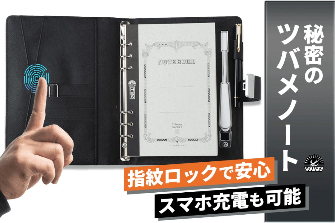 T-Note Secret 秘密のツバメノート システム手帳 ネイビー 【在庫有
