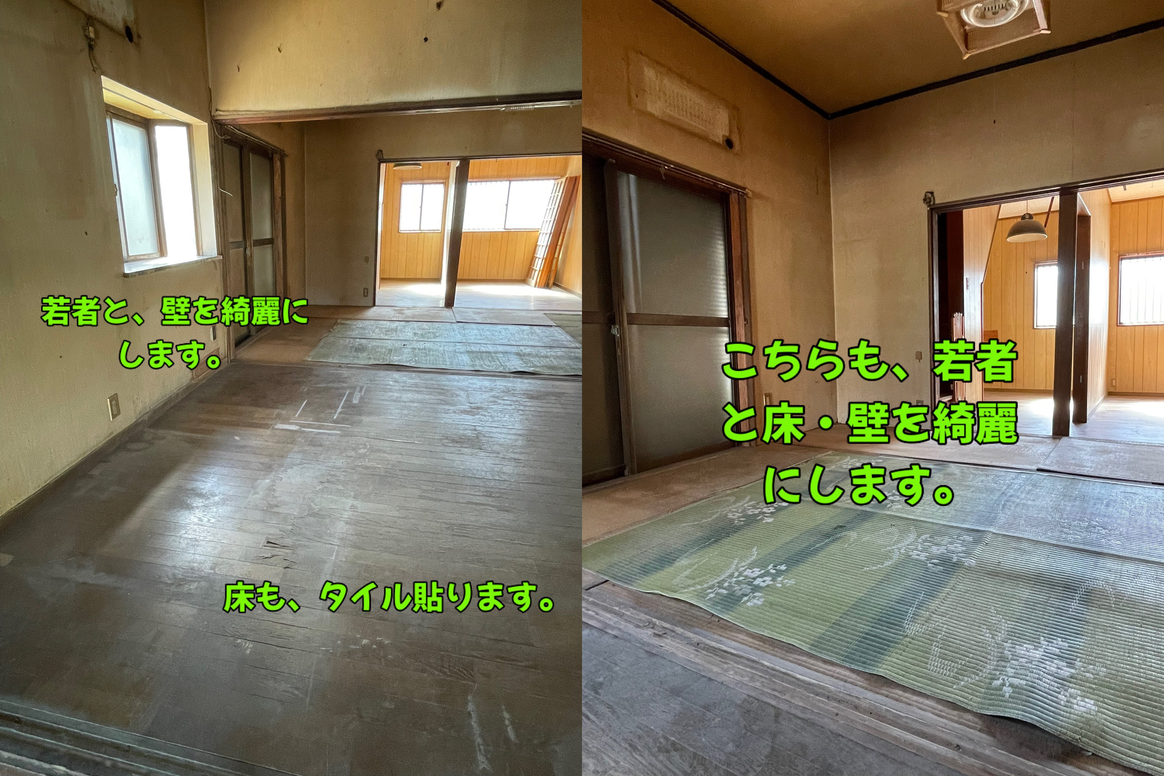 2番目のメイン画像