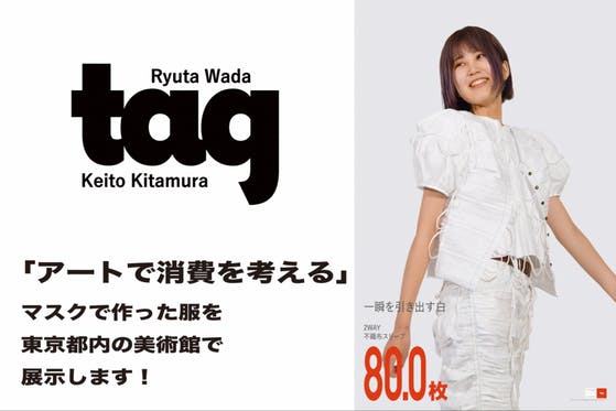 最安値に挑戦 日本アカデミー賞 限定マスク