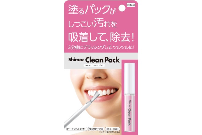 1番目のメイン画像