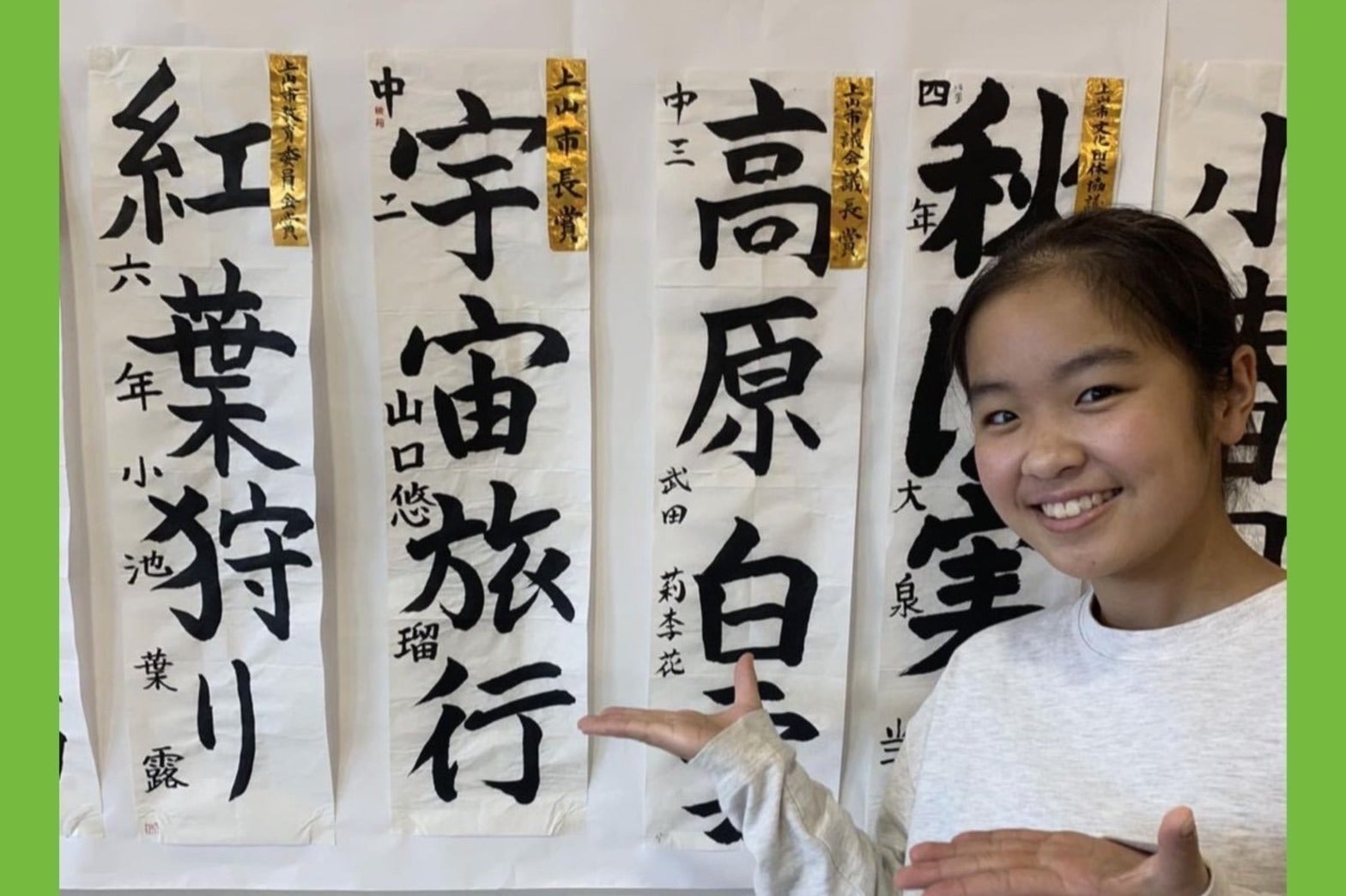 2番目のメイン画像