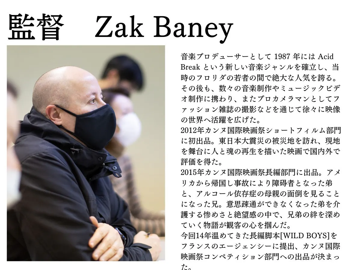 2番目のメイン画像