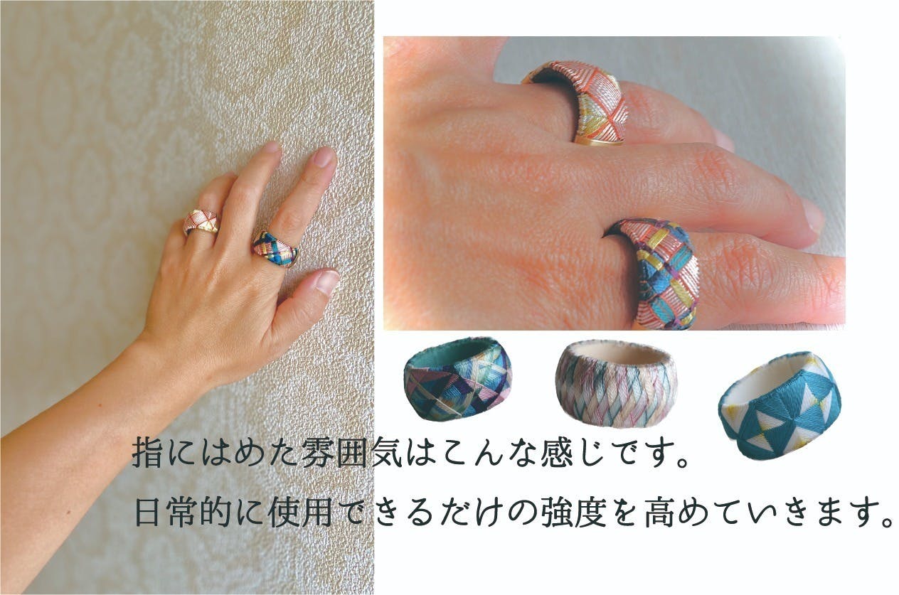 金沢の工芸品、加賀ゆびぬきを新しいかたちへ。 指輪の特注パーツを作りたい！ CAMPFIRE (キャンプファイヤー)