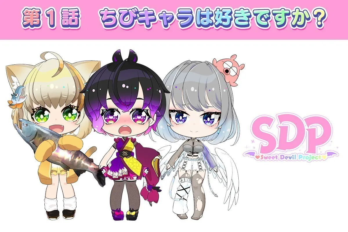 2番目のメイン画像