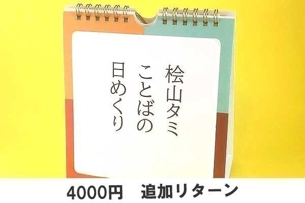 4番目のメイン画像