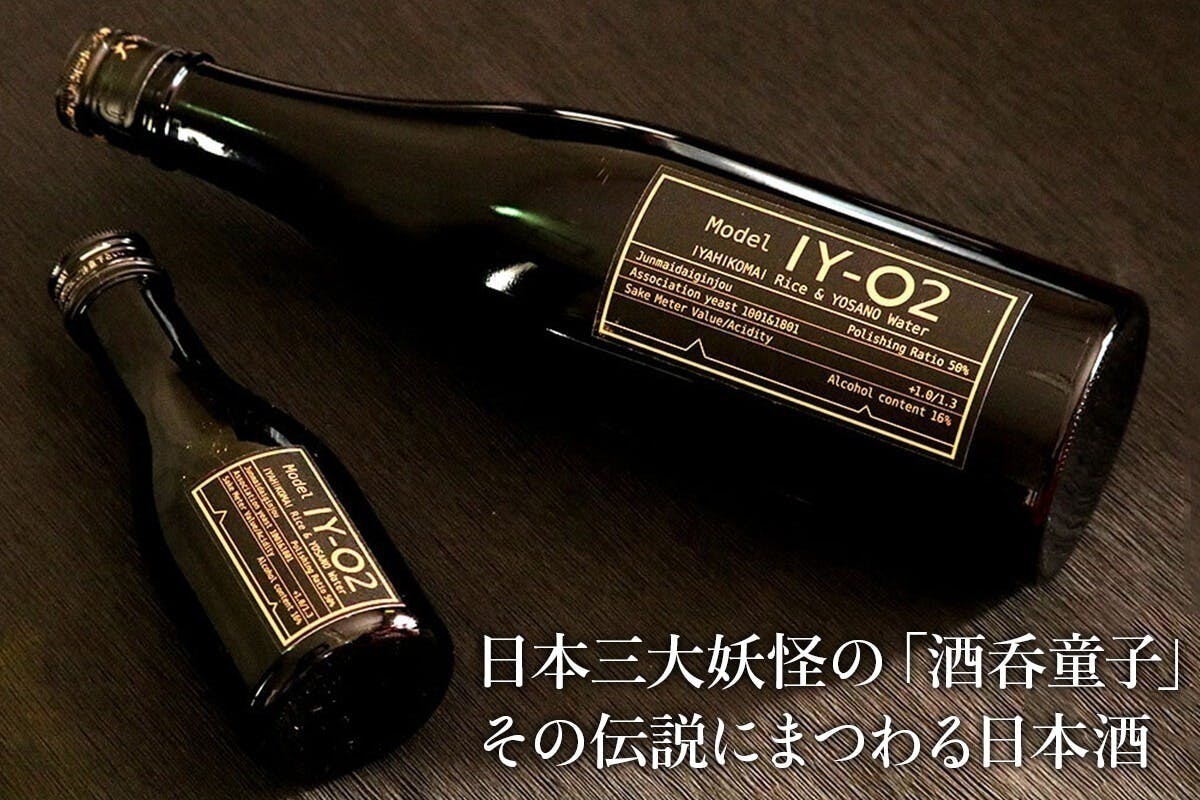 酒呑童子 純米吟醸酒 - 酒