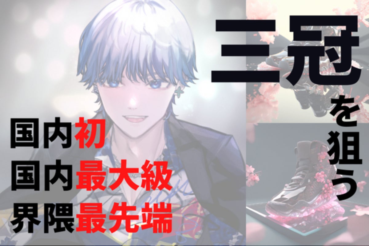 1番目のメイン画像