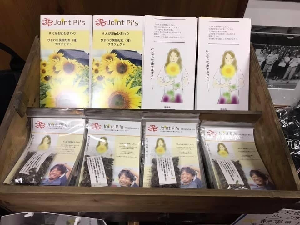 3番目のメイン画像