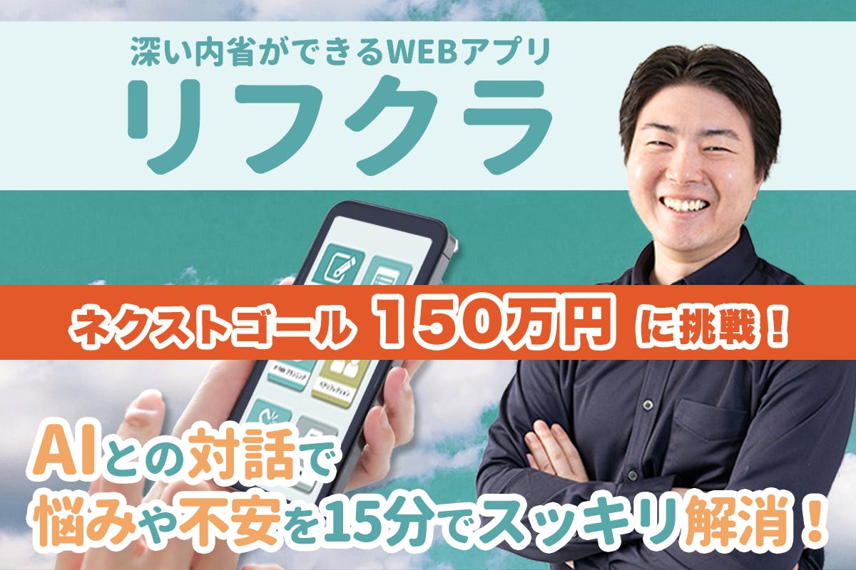 ビジネス対話の技術 : 相手も自分も納得する - ビジネス・経済