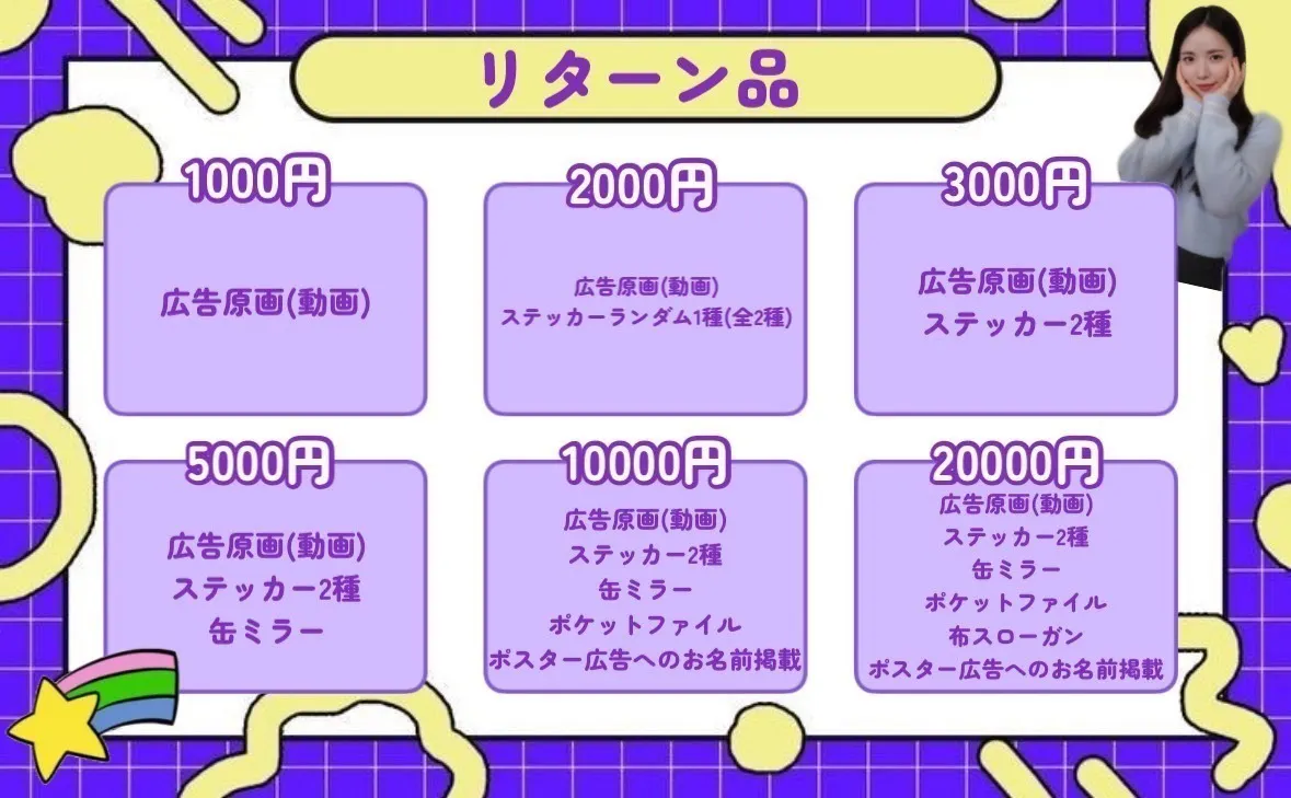 2番目のメイン画像