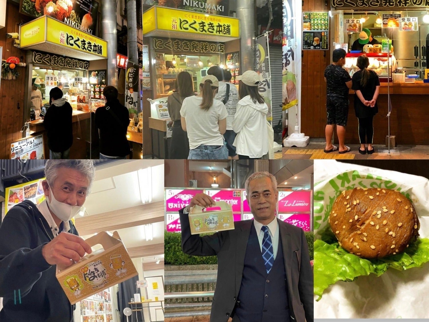 3番目のメイン画像