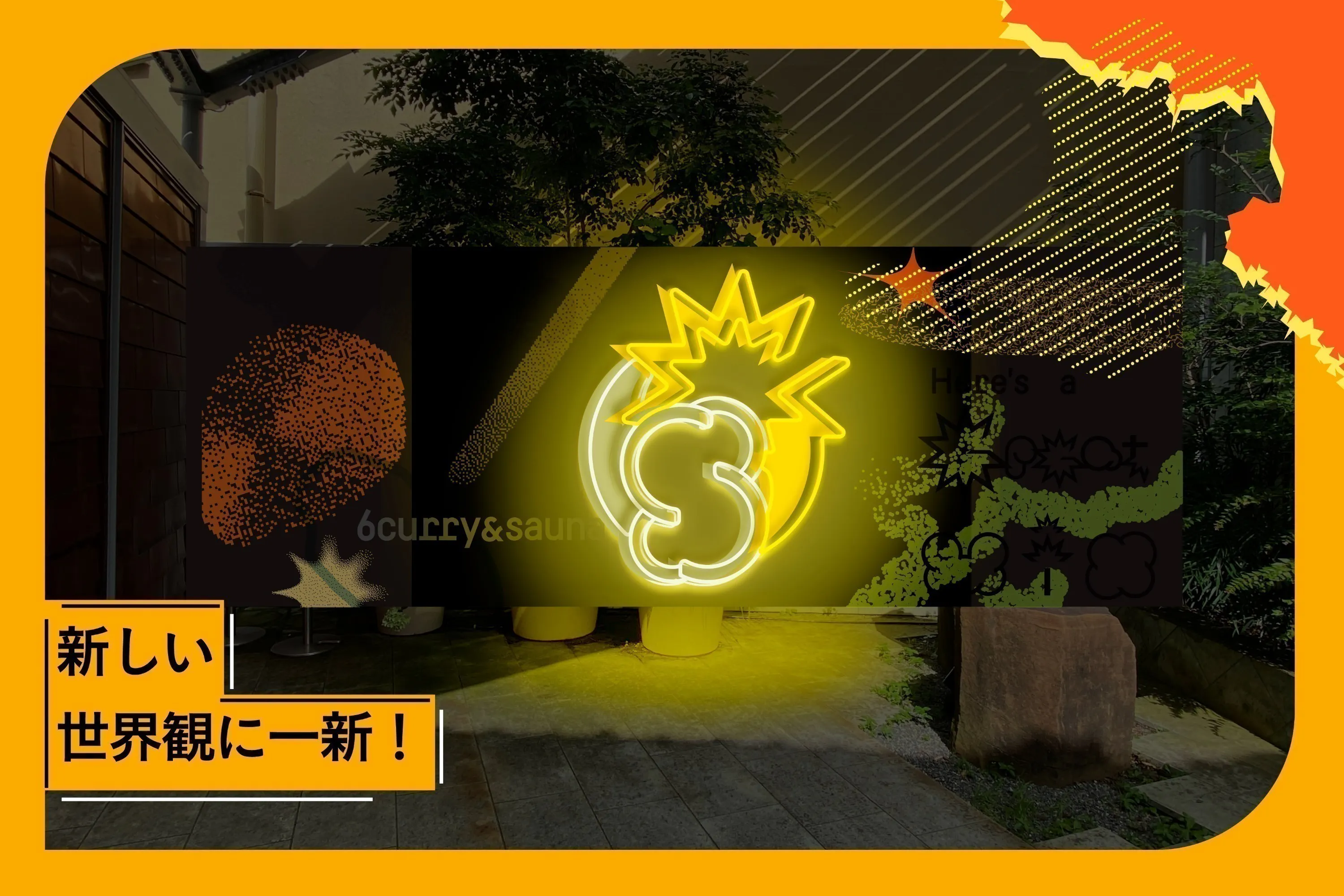 2番目のメイン画像