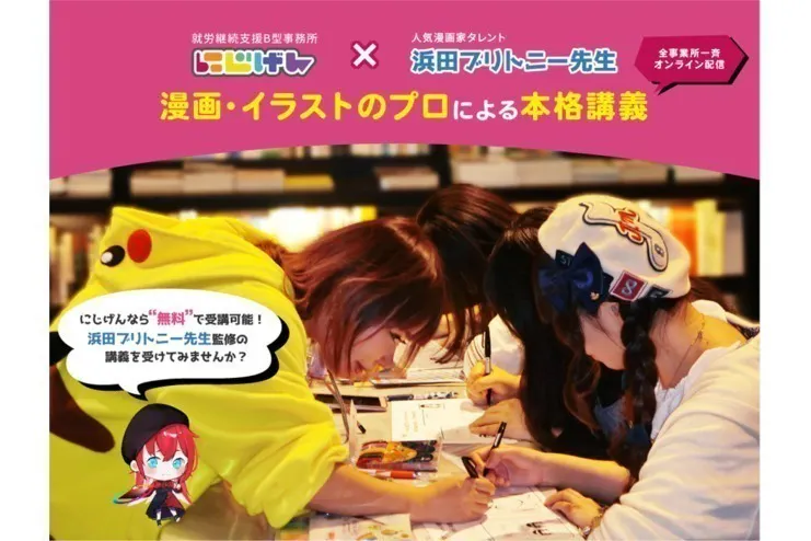 3番目のメイン画像