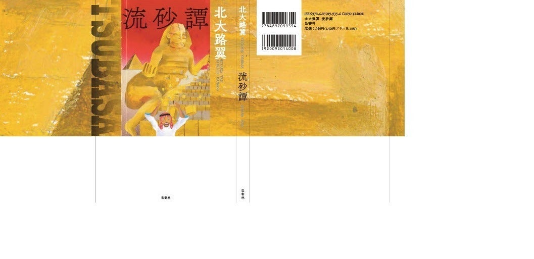 5番目のメイン画像