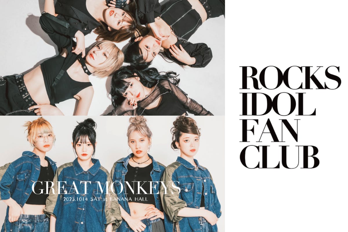 ROCKS IDOL FAN CLUB