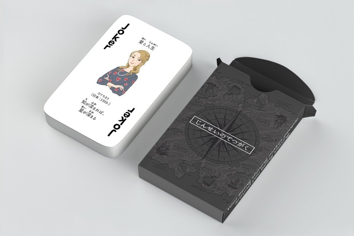 2番目のメイン画像