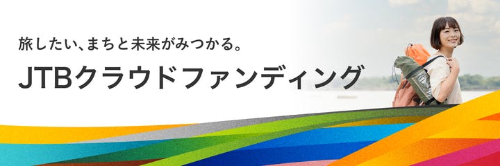 JTB_20250508