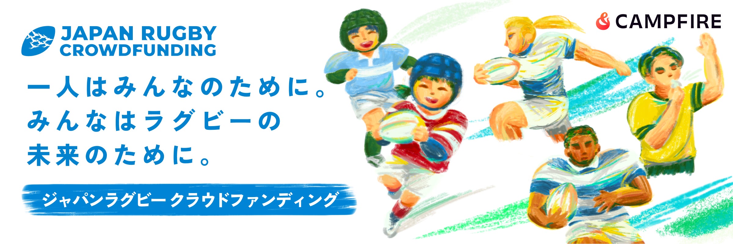 ジャパンラグビー_20250709