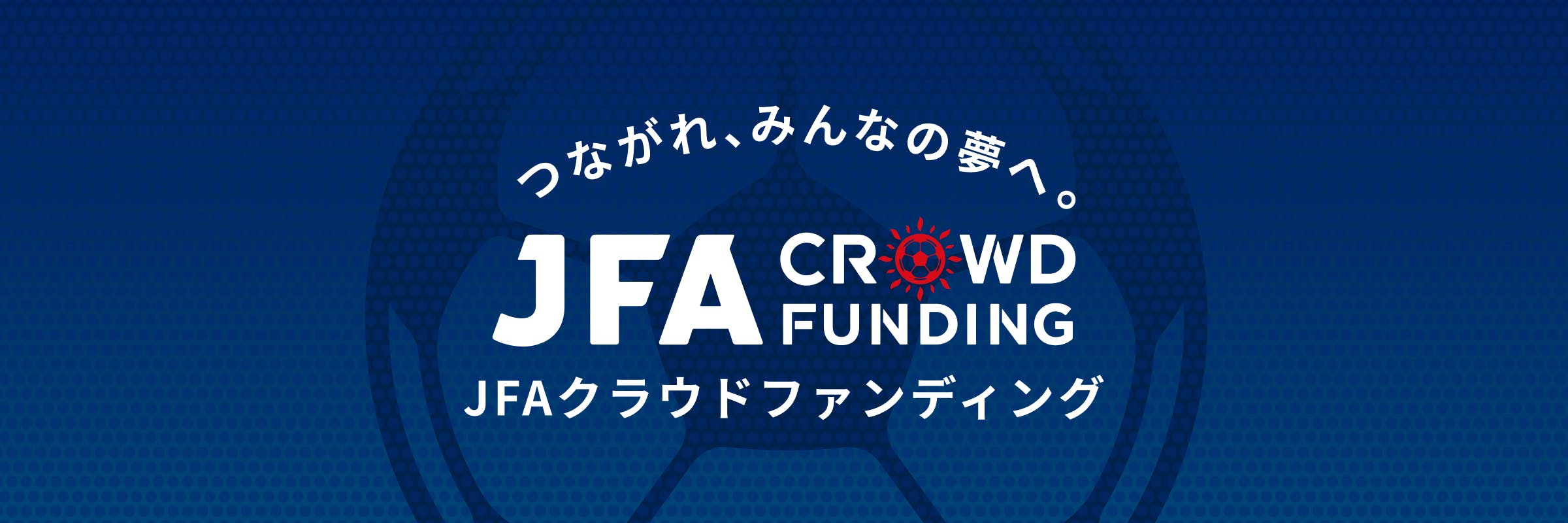 JFA_CROWDFUNDING