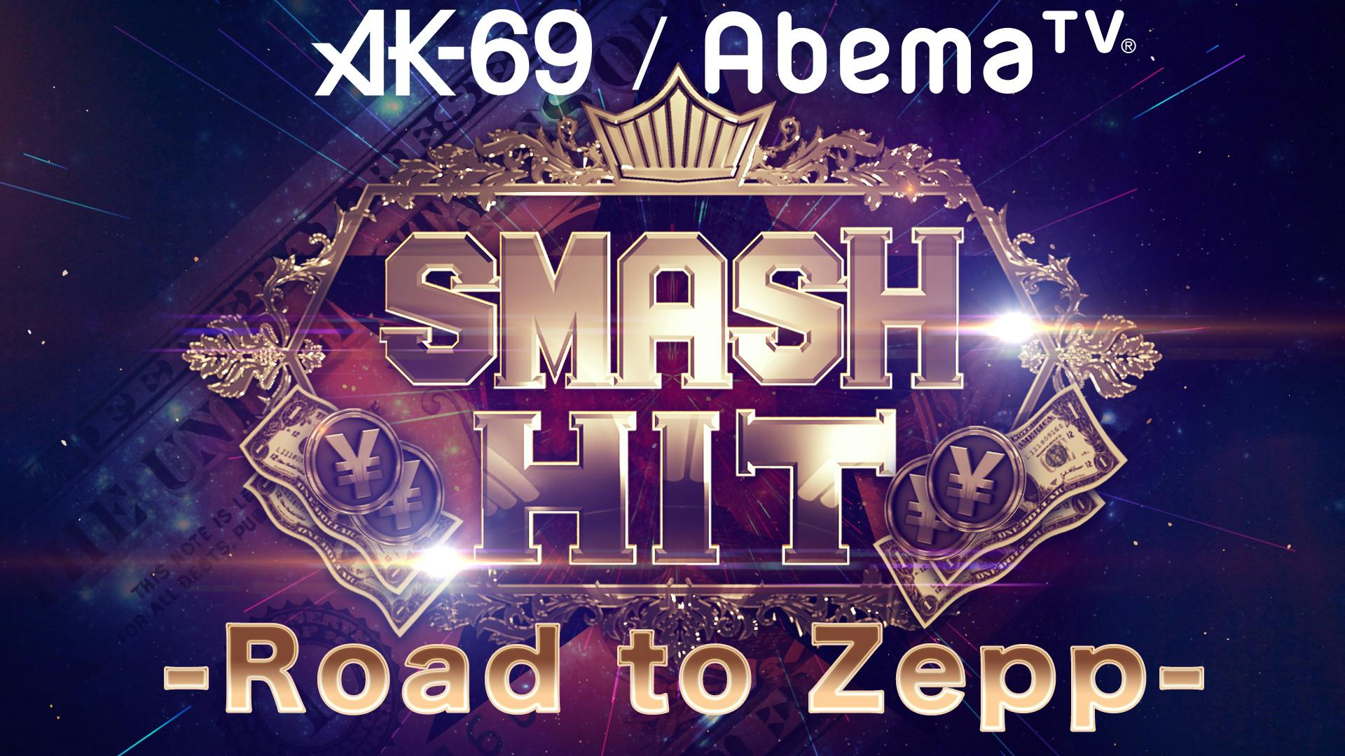 Ak 69 Abematv Smash Hit Road To Zepp Campfire キャンプファイヤー