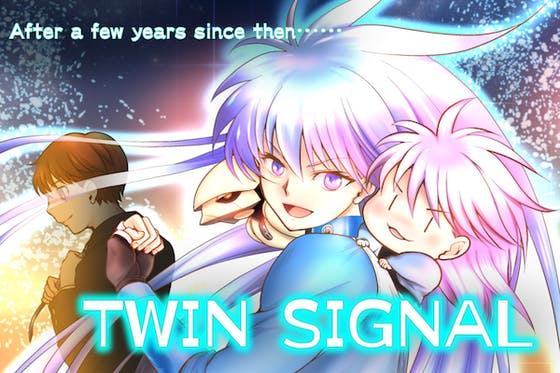 マンガ『TWIN SIGNAL（ツインシグナル）』続編プロジェクト