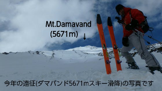 山スキー Ficher170cm+diamir他 山スキー Ficher170cm+diamir他 Ficher170cm+diamir他 行こ 山スキー