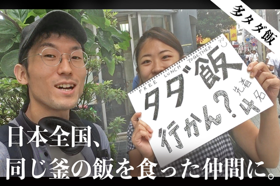 つば チャンネル 恋