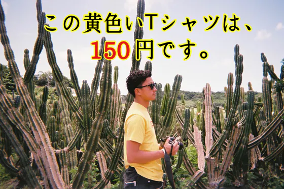 1番目のメイン画像